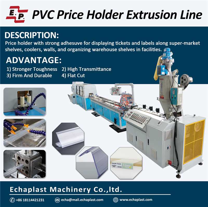 EDM-PVC PRICE HOLDER（English）